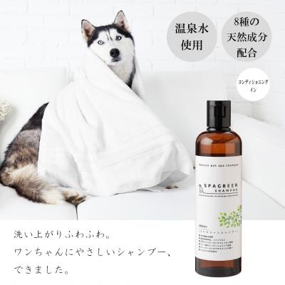 ふるさと納税 境港市 境港市ワンフーふるさと納税セットB(ドッグフード&おやつ&ボディケア) |  | 03
