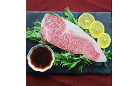 A4,A5等級　黒毛和牛　霜降りロース　ステーキ1枚　《うまみ醤油ダレ漬け》総重量230g_mk146-106