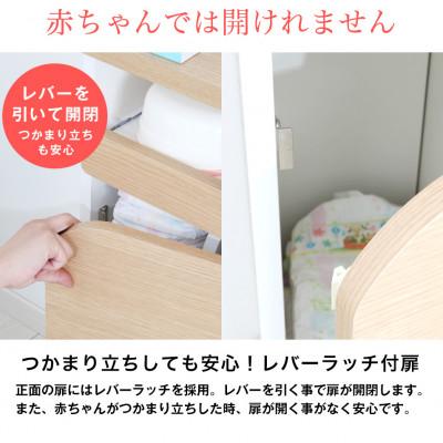 ふるさと納税 磐田市 子育て支援家具　オムツストッカー(ナチュラル)　OMT-35N |  | 02