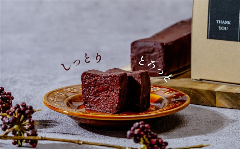 【YUI WORK】 生ガトーショコラ1本とオリジナルチョコレートバーおまかせ4枚 詰め合わせセット ｜埼玉県 草加市 Bean to Bar チョコ ケーキ デザート スイーツ ガトーショコラ 福祉