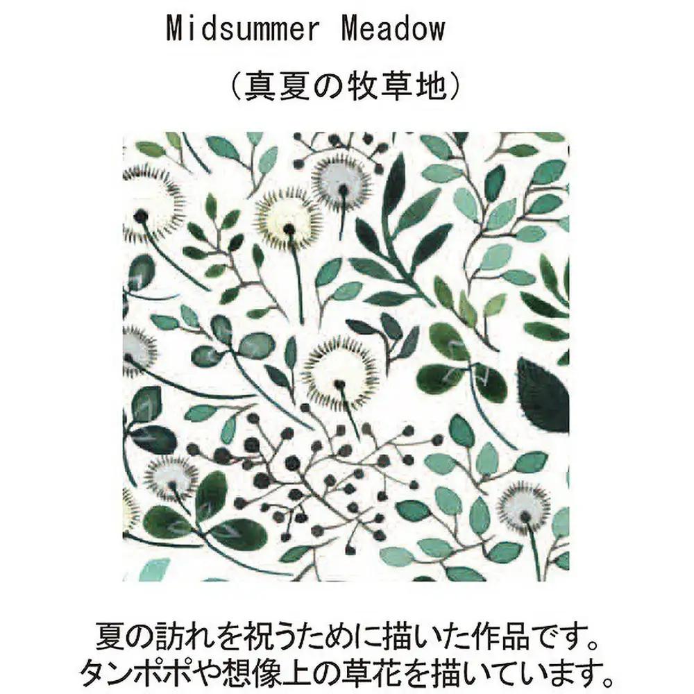 ナルミ アンナエミリア プレート(ブルー) 19cm 41612-5949