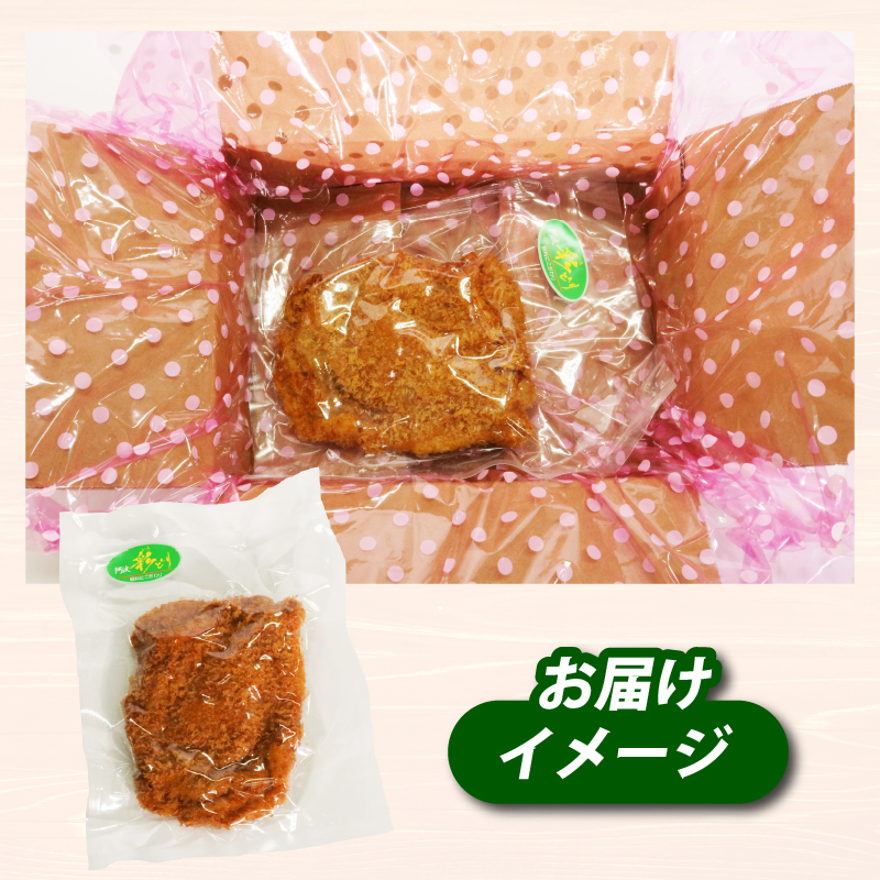 初音のチキンカツ【１枚】鶏もも肉 簡単調理 鶏モモ かつ