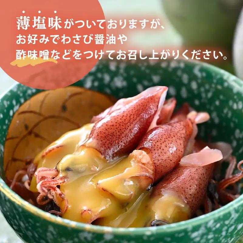 解凍するだけ ! 越前町産 ボイル済 ホタルイカ 満腹 計2kg（500g × 4P） 急速凍結 冷凍 ほたるいか 全国トップクラスの漁獲量【茹で ボイル 日本海 いか イカ 烏賊 福井県 魚介 海鮮