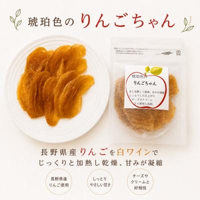 ふるさと納税 小川村 まめってい豆とりんごちゃんの詰め合わせ*252 |  | 01