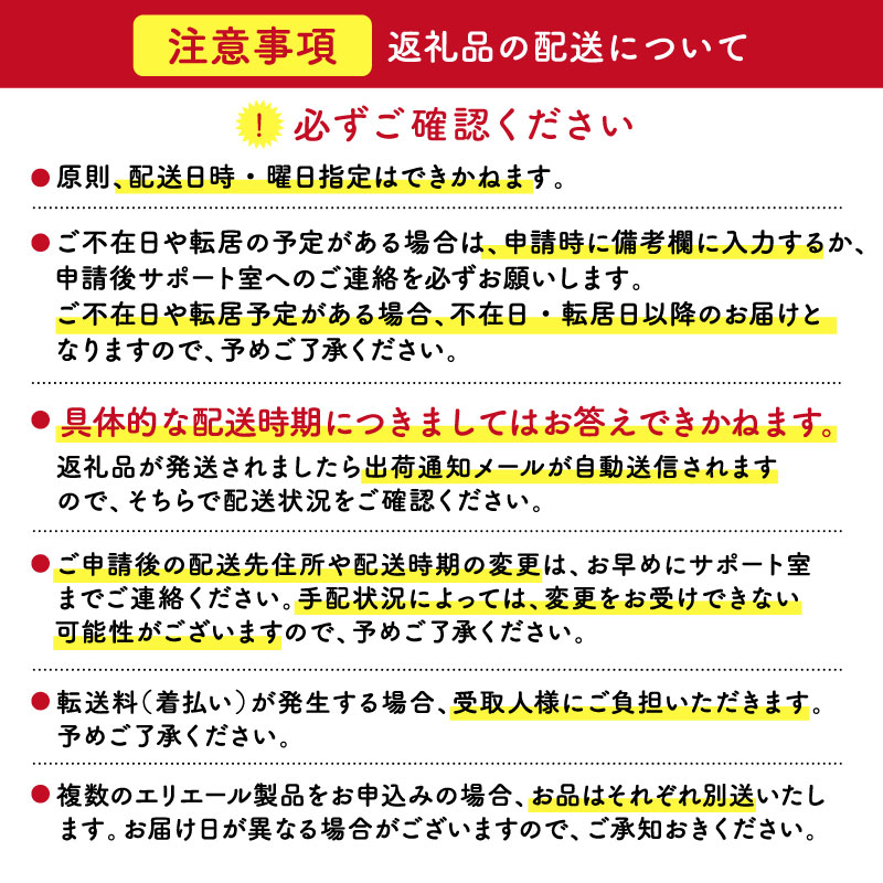 【ハーフサイズ】エリエールトイレットティシューコンパクト 8Rダブル（45m巻）（8ロール×4パック）　【0095-023】_イメージ4