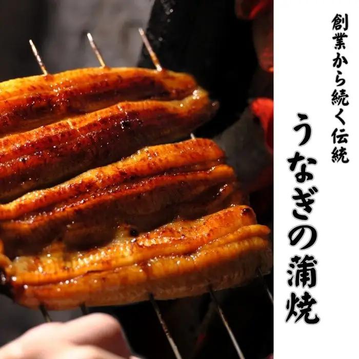 うなぎ うなぎり　4個入り詰合せ（山椒味/茎わさび味）うな菊