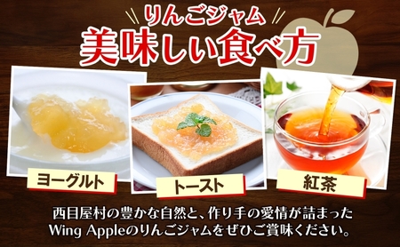 りんごジャム 3個 セット リンゴ ジャム 林檎 りんご フルーツジャム 朝食 トースト ヨーグルト トッピング パンケーキ 手づくり 贅沢 贈り物 プレゼント 手土産 ギフト 送料無料 お取り寄せ 