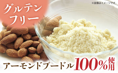 【全6回定期便】横須賀限定 ビスコッティ 36本入り ボーロ 70g×10個セット【マーロウ】[AKAF081]