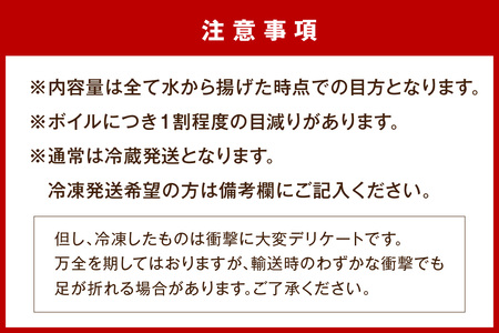 【 国産日本海の松葉蟹をボイルでお届け！ 】【先行予約】 ボイル本松葉蟹 小5～6杯（規格外品タグなし）＜12月10日～2月末までのお届け＞ 国産 カニ 魚介類 魚貝類 海の幸 カニ クリスマス 年内