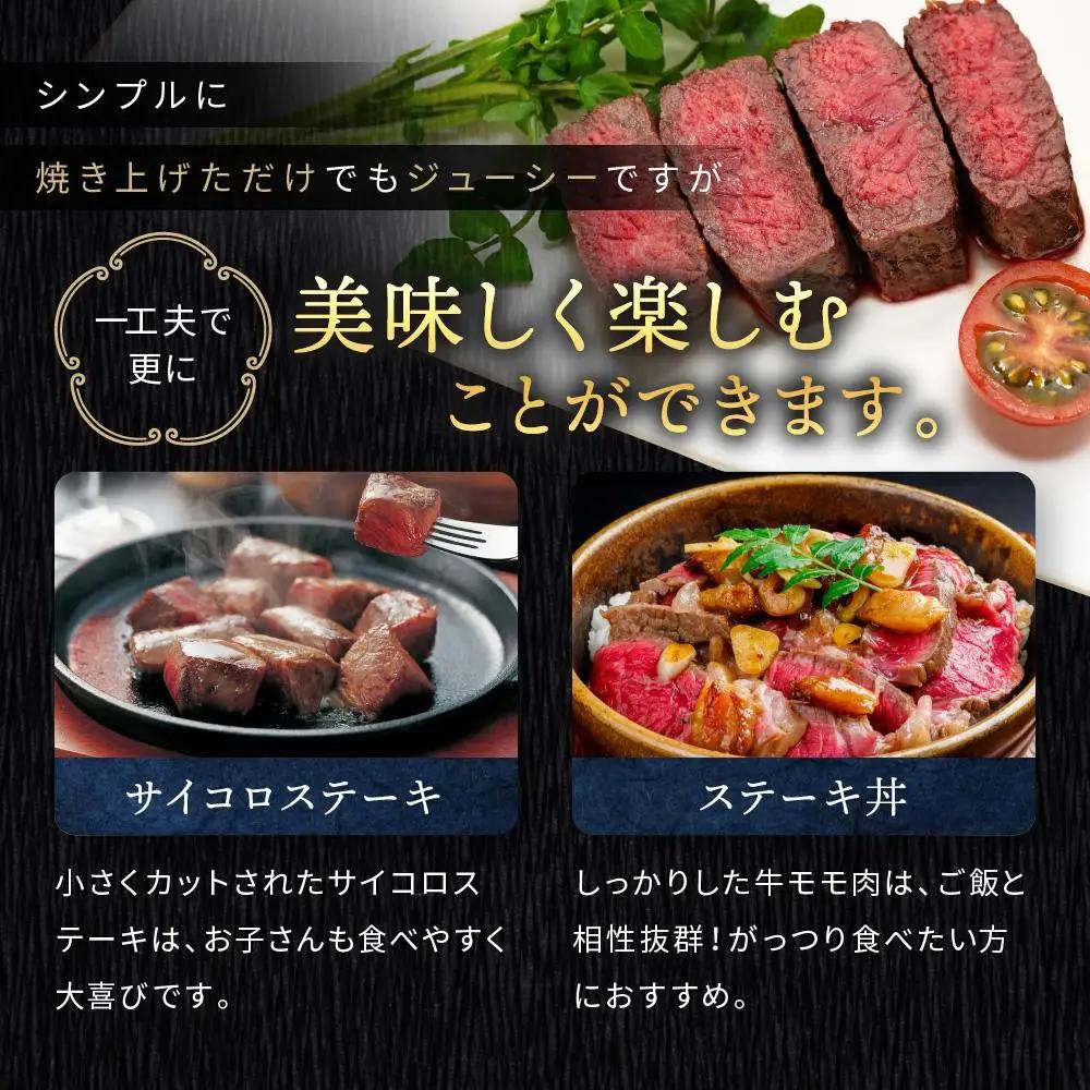 紀州和華牛 熟成赤身 ステーキ 800ｇ  ( 100g × 8 )