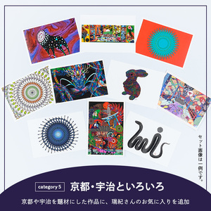 尾上瑞紀 アート作品 ポストカード(京都・宇治といろいろ・計10枚)  みー君 京都 宇治 古生物 昆虫 水生 オリジナル 芸術 イラスト テレビ メディア SNS ギフト プレゼント イラスト 絵画