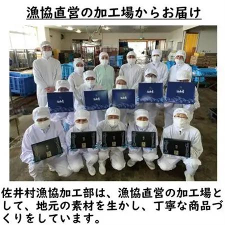 佐井村の甘塩うに　3本セット【配送不可地域：離島】【1655504】