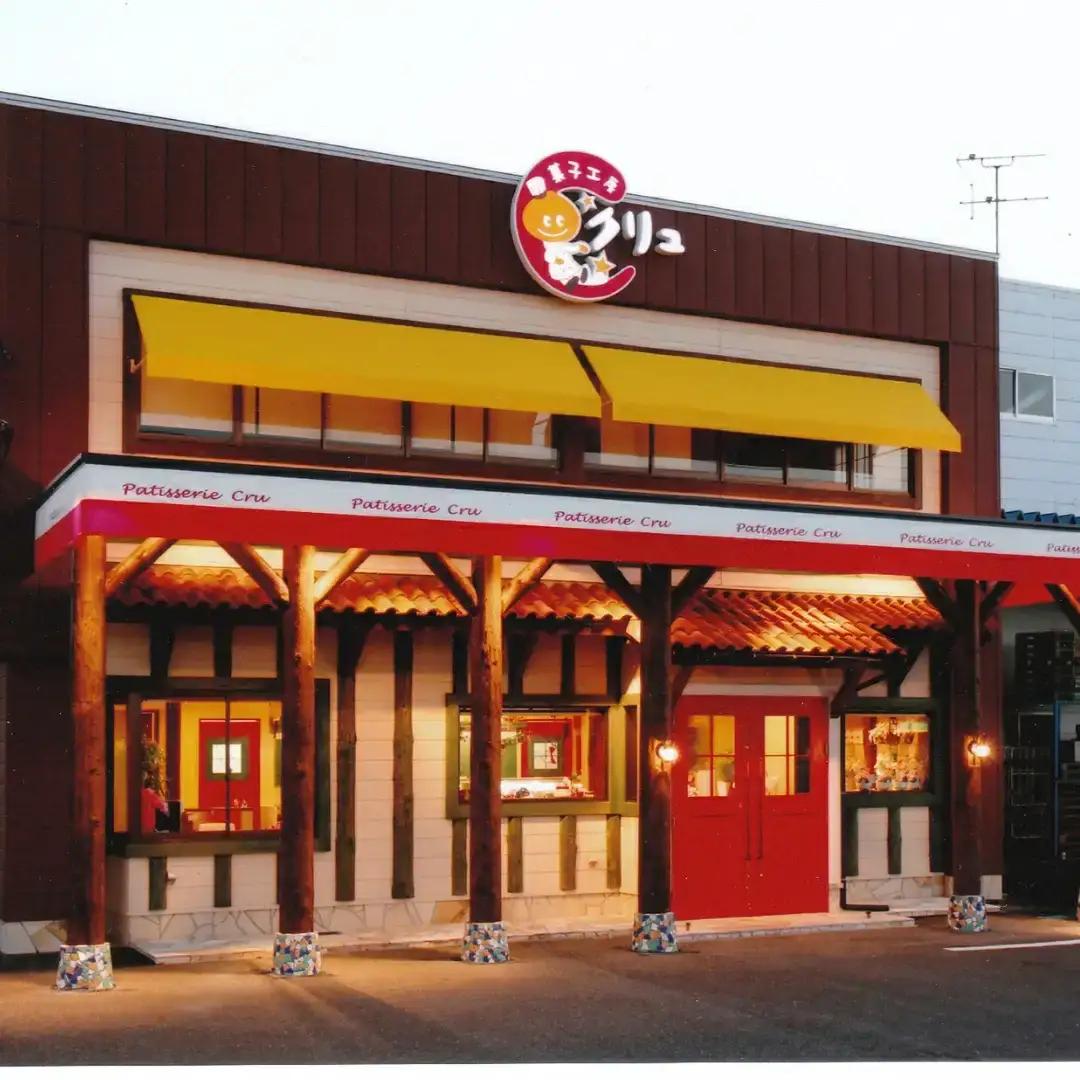 フランボワーズアイスケーキ ５号 アイス ケーキ 誕生日 お菓子 デザート スイーツ お取り寄せ 【016S030】