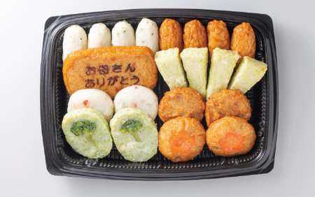 【母の日ギフト】お母さん想いのさつま揚げセット(岡村商店/IB024-005m) 