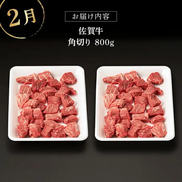 【定期便】 牛肉 冬の定期便 NAB108 牛肉
