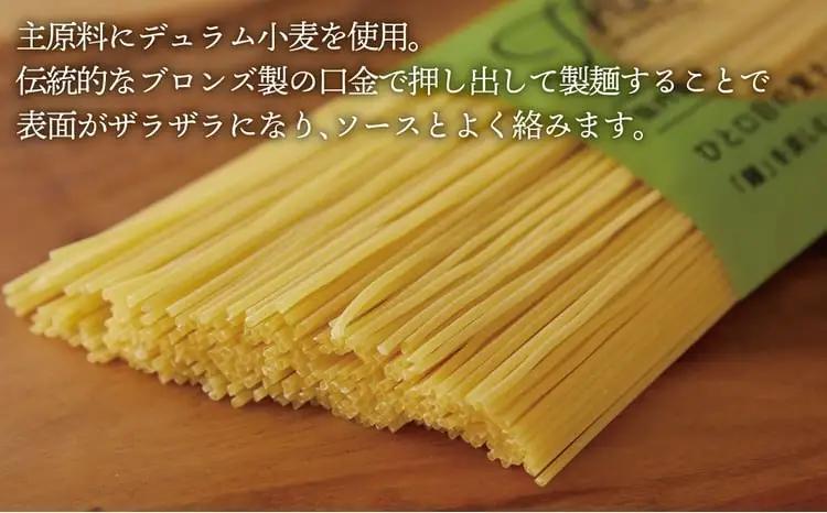 パスタ スパゲティ スパゲッティ 1.7mm 乾麺 パスタ