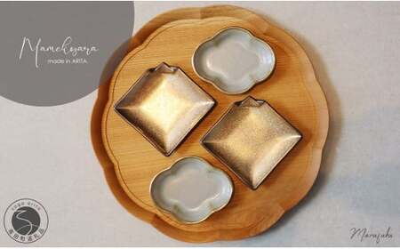 有田焼 mamekozara（Gold・Green）4枚セット【まるふく】食器 器 うつわ 豆皿 小皿 ギフトセット おしゃれ ゴールド 木瓜型 aq043