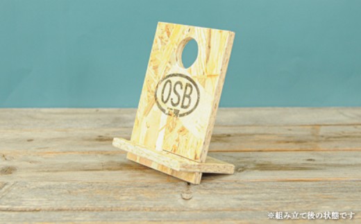 大工さん手作りの組み立てシリーズ《レコードラック》