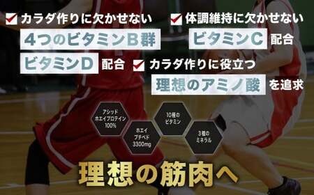 ザバス プロテイン バスケットセット 筋トレ ボディメイク 栄養補給