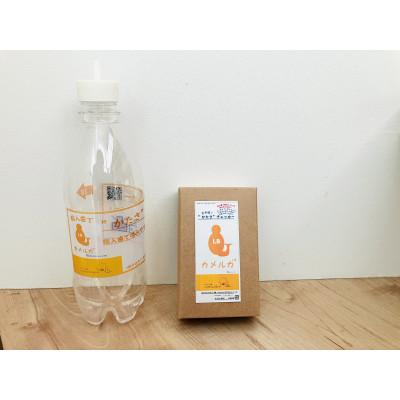 ふるさと納税 宇治市 カメルカIB(総入歯で食べやすい硬さ用) |  | 02