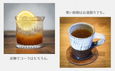 OitaMadeオリジナルクラフトコーラ【200ml×ボトル1本】箔押し専用桐箱付