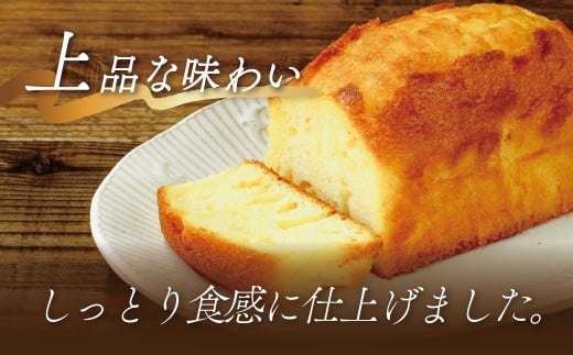 大人のパウンドセット｜パウンドケーキ ケーキ スイーツ ラムレーズン 宇治抹茶 アールグレイ 季節 限定 しっとり 手土産 ギフト プレゼント セット 食べ比べ 洋菓子 詰め合せ 焼菓子 お取り寄せ 