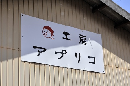 あんず シロップ漬け 1本＆ジャム 2本 セット｜ あんず あんず あんず あんず あんず