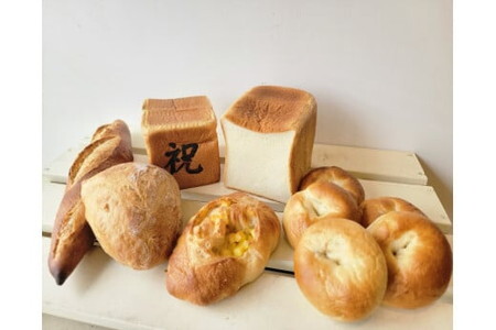 バラエティ食事用パンセット/冷凍パン 食パン フランスパン ベーグル 天然酵母 食べ比べ