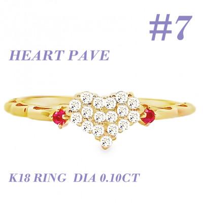 ふるさと納税 笛吹市 K18 DIA ルビー パヴェリング 0.10CT RADR-5318DI-Y #7