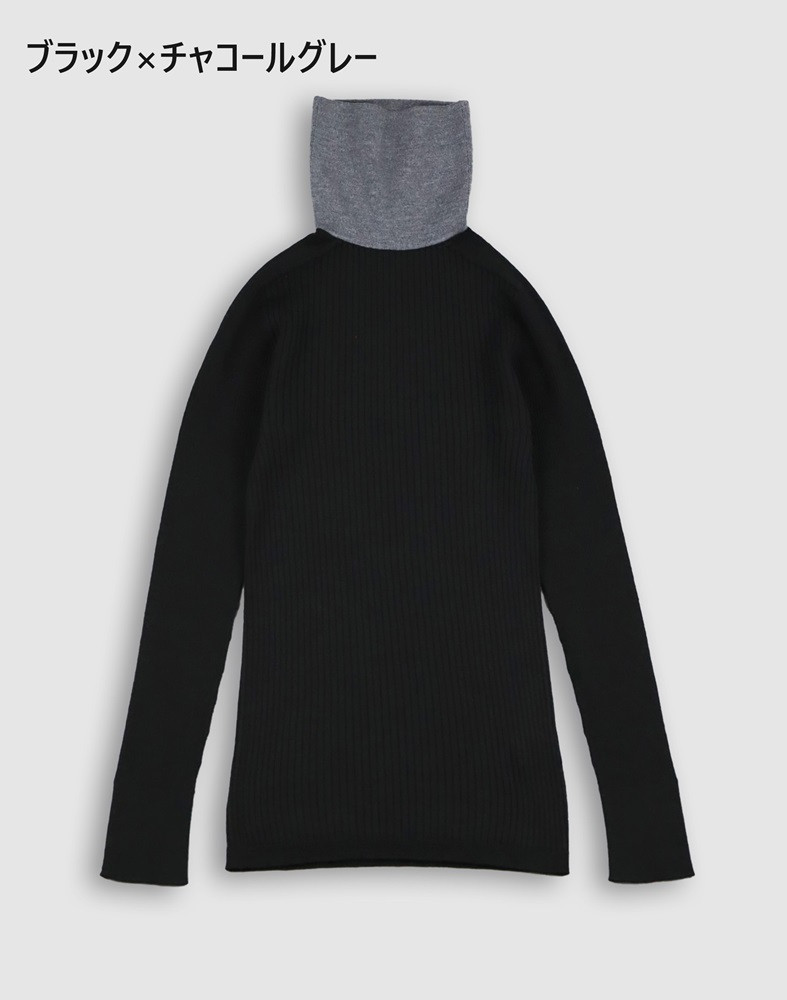 
            【ウール100％ 日本製 ニット 配色】バイカラーリブタートル　ブラック×チャコールグレー　Lサイズ[5839-8046]
          