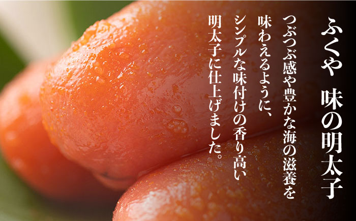 【12月上旬より発送】福岡産 あまおう ＆ ふくや 味の明太子【贈答用】＜南国フルーツ株式会社＞那珂川市 [GCD004]