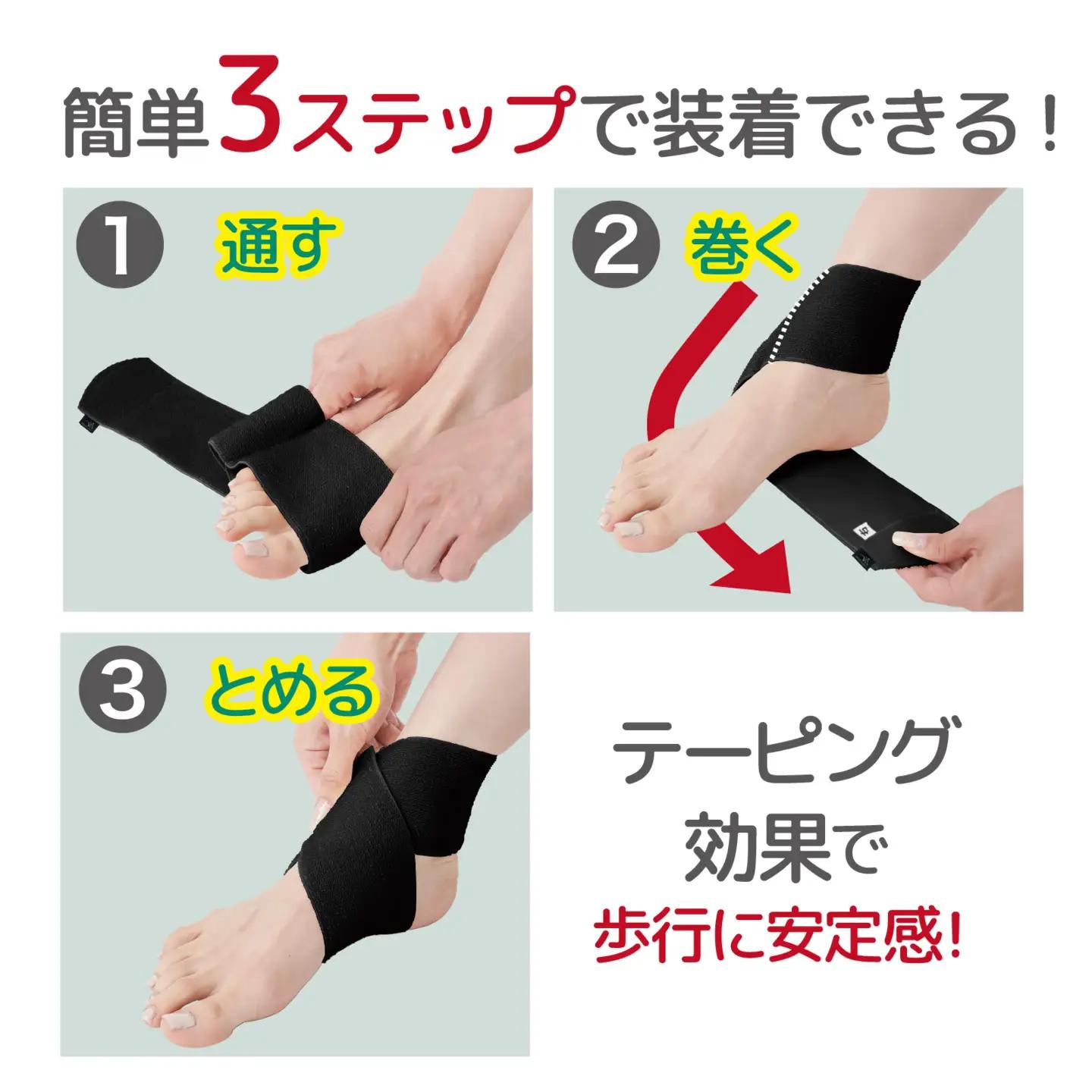 Dr.PRO簡単装着足首サポーター ブラック 男女兼用【右足用】/  サポーター