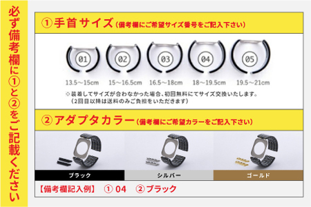 Apple Watch専用バンド 「Air bangle（エアバングル）」 シックラデン（42/44/45モデル）アップルウォッチ バンド