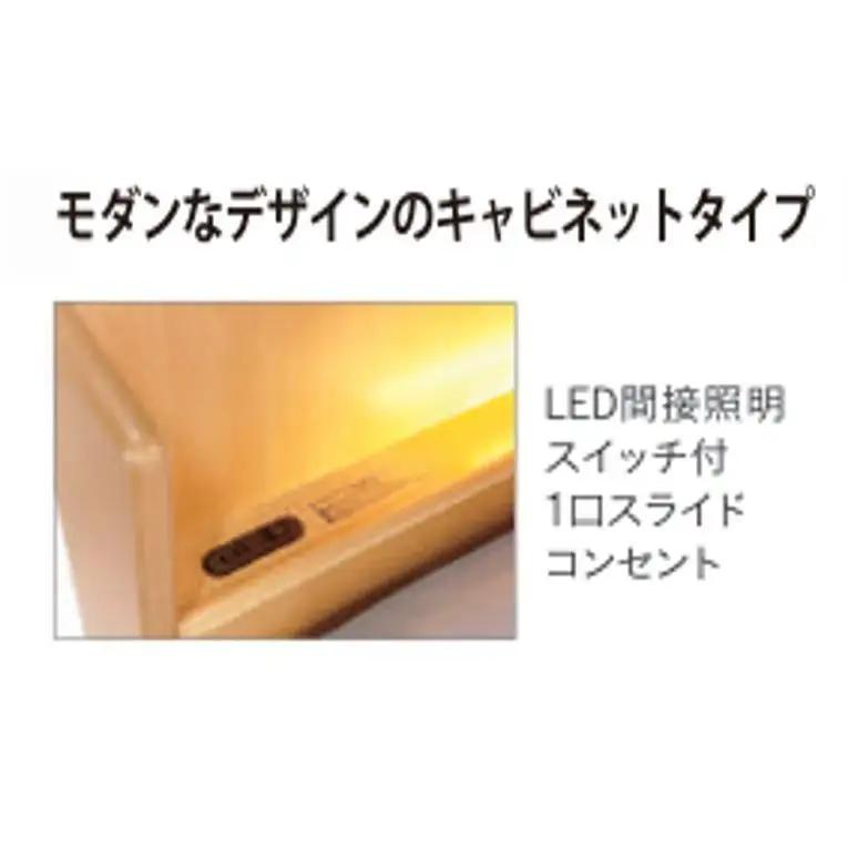 フランスベッド電動リクライニングPL-02C（2M）脚付きタイプ ワイヤレス シングル