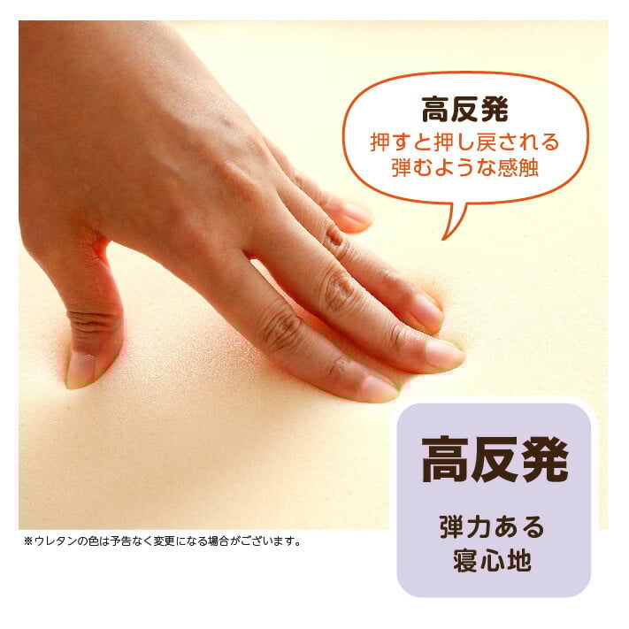 【シングル】高反発 マットレス 約10cm