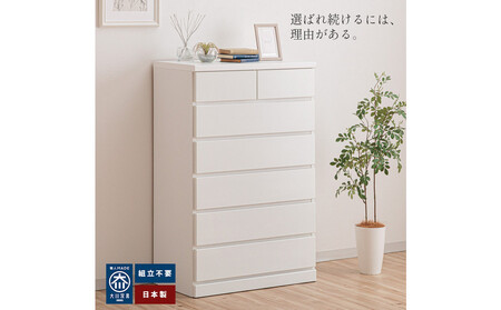 シン パッソ 75cm幅4段 ホワイト 収納 チェスト 木製 完成品 シンプル 収納棚 衣装ケース