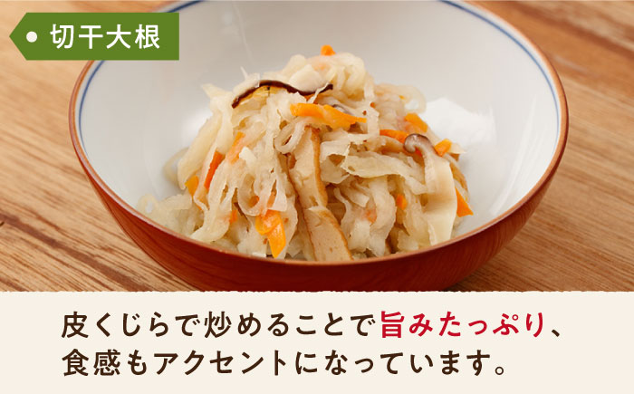 料理人の手づくりお惣菜セット4種【創作キッチンRana】 [HCK001] 加工品