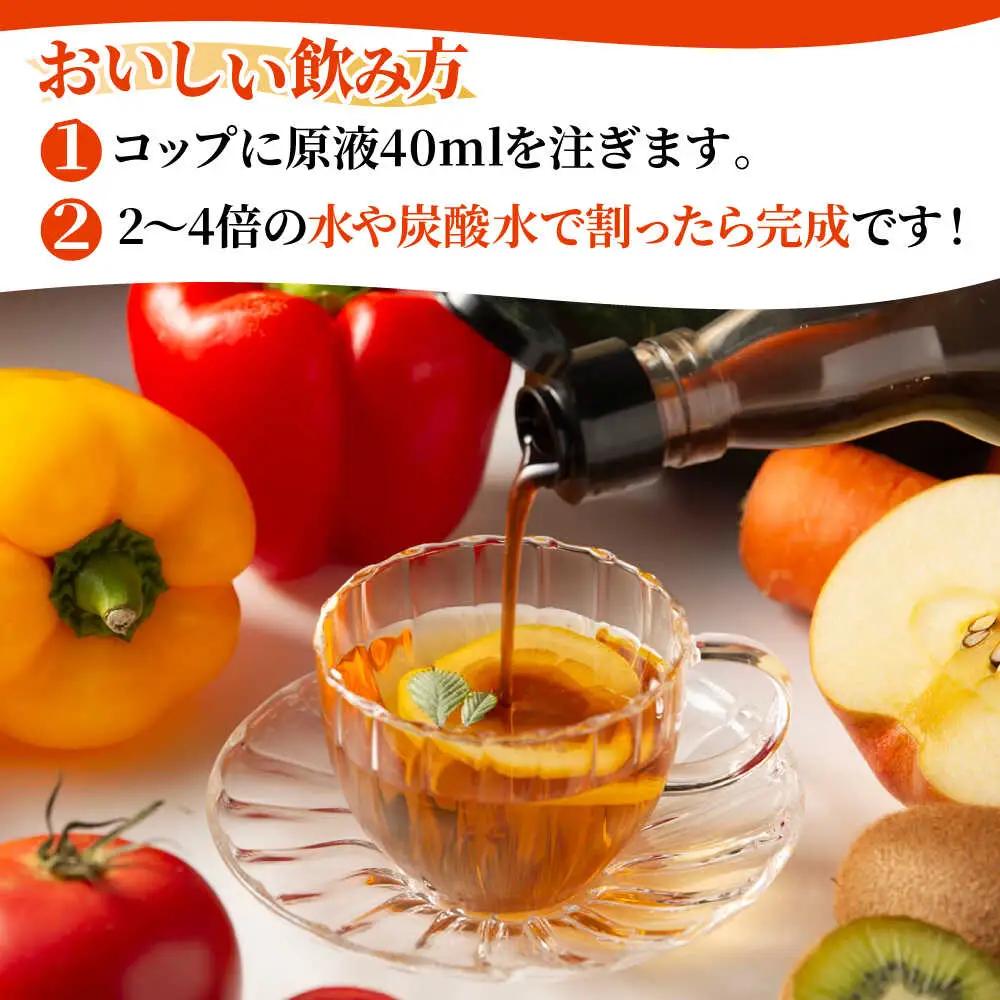 優光泉 600mlボトル×2本セット（ザクローズ/濃縮和漢発酵） / 酵素ドリンク 健康 美容 [41AABL013]