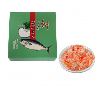 ふるさと納税 南砺市 三和食品の「ぶりかぶら寿し」530g |  | 02