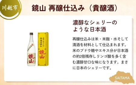 【日本酒】 定期便4回 日本酒大満足セット | お酒