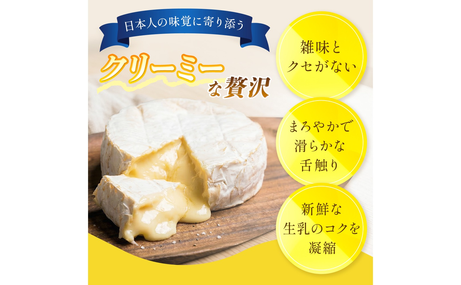 【1月配送】 カマンベールチーズ 8個 缶タイプ チーズ工房角谷 KAKUYA カマンベール 配送月指定