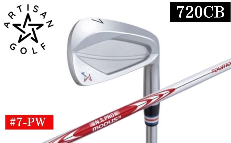 ゴルフ ARTISAN GOLF 720CB #7-PW MODUS105S ゴルフクラブ アイアン 単品 単品売り クラブ アーティザン スポーツ メンズ レディース ゴルフ用品 スポーツ用品 栃木 鹿沼市 ※沖縄・離島への配送不可