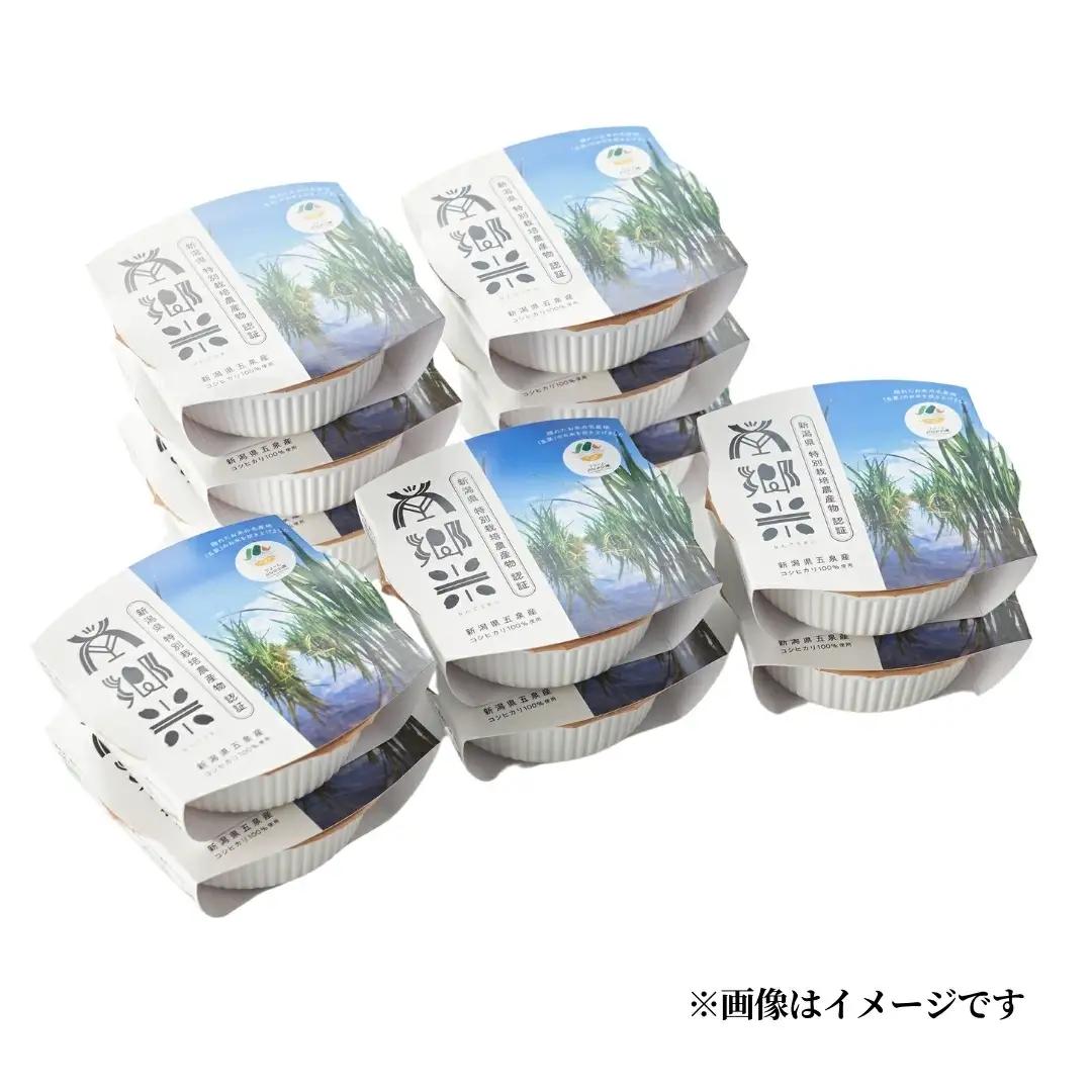 パックごはん 150ｇ×24個 南郷米 | 新潟県 パックごはん