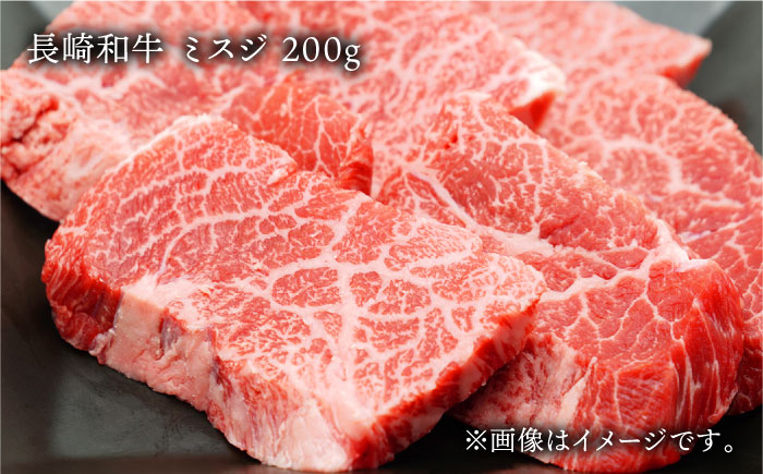 長崎和牛 希少部位 焼肉 食べ比べ 計600g セット 肉 お肉 牛肉 赤身 和牛 焼肉 BBQ ミスジ いちぼ ザブトン バーベキュー BBQ 東彼杵町/黒牛 [BBU073]