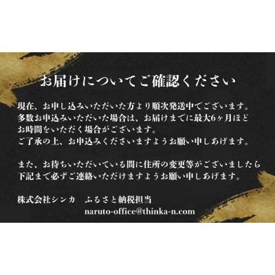 ふるさと納税 鳴門市 金時芋棒 2kg【最大6ヶ月待ち】 |  | 03