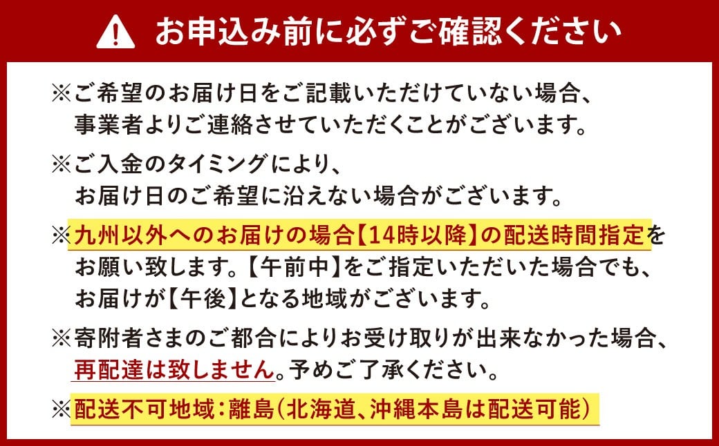 【指定日必須】 とらふく刺身セット (3人前)