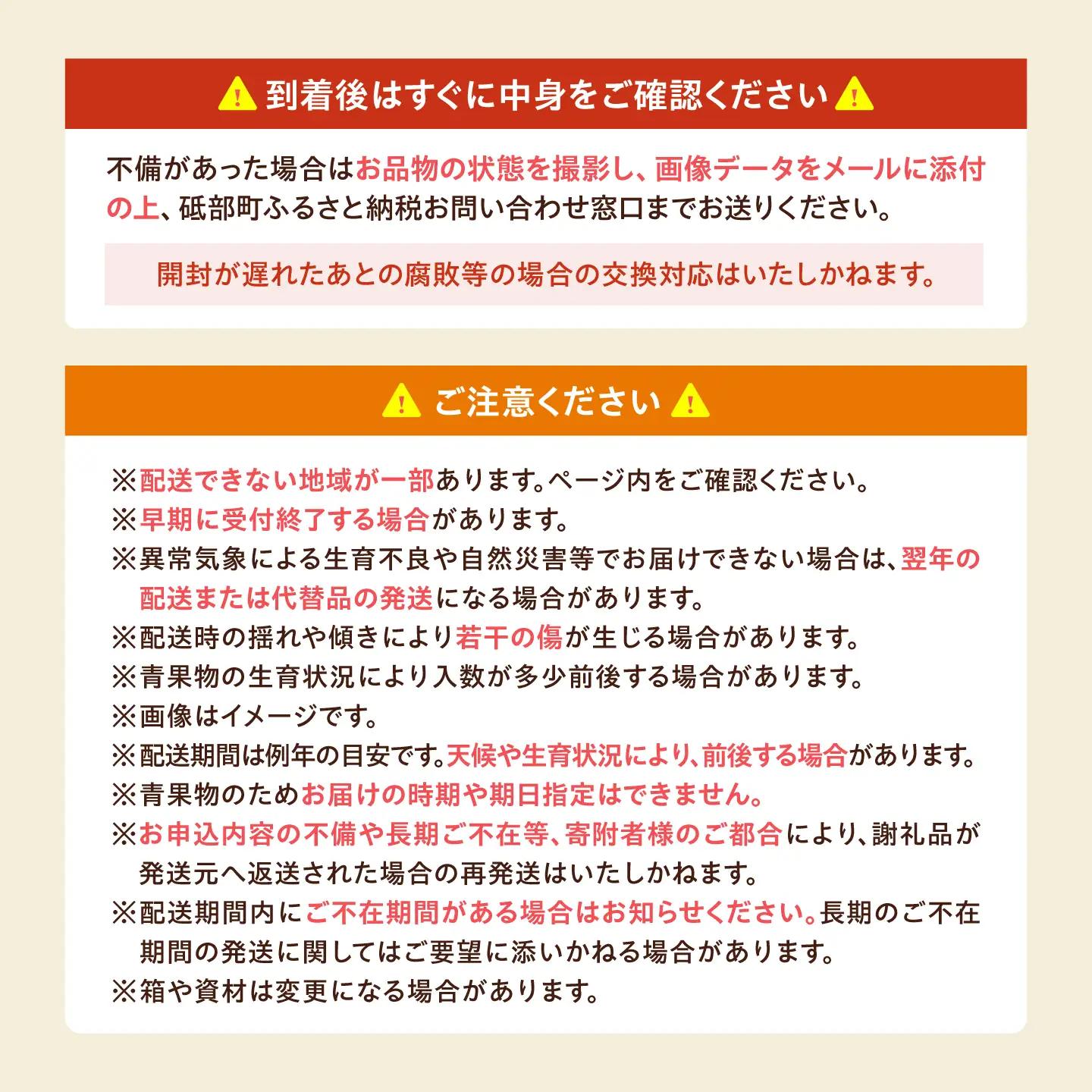 みかん 訳あり せとか 約3kg フルーツ 果物 みかん 訳あり BJBE002