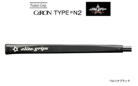 GeRON TYPE＃N2 ゴルフ パターグリップ ベルリナブラック 〈握りやすさ、ストロークの安定を追求したモデル〉