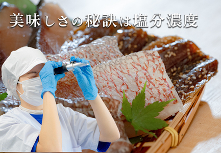 海の幸セット(干物・海産物詰め合わせ)　8～10品