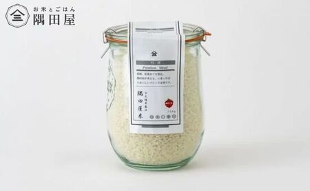 お米 WECK吟撰隅田屋米 5合 750g ガラス瓶 お米